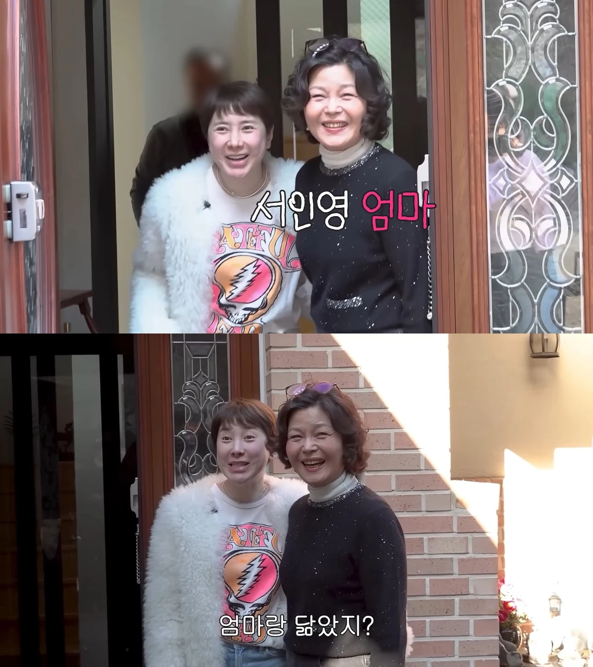 사진= 유튜브 '개과천선 서인영'