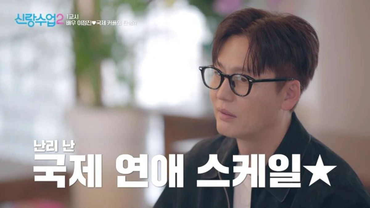 채널A ‘신랑수업2’ 캡쳐