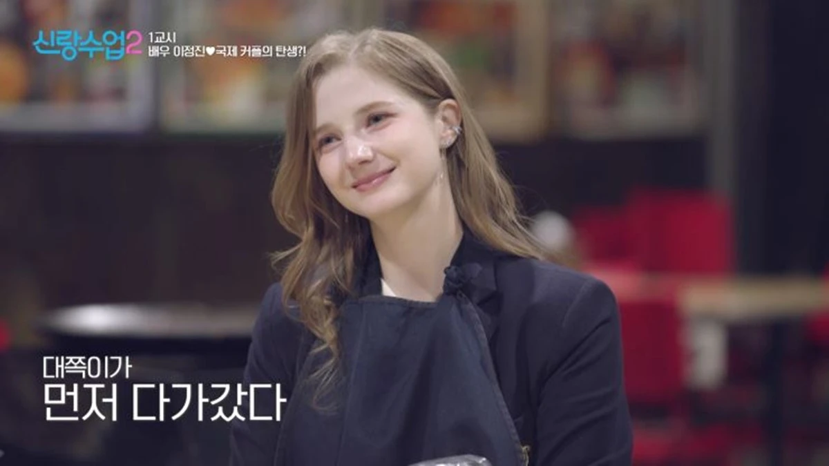 채널A ‘신랑수업2’ 캡쳐