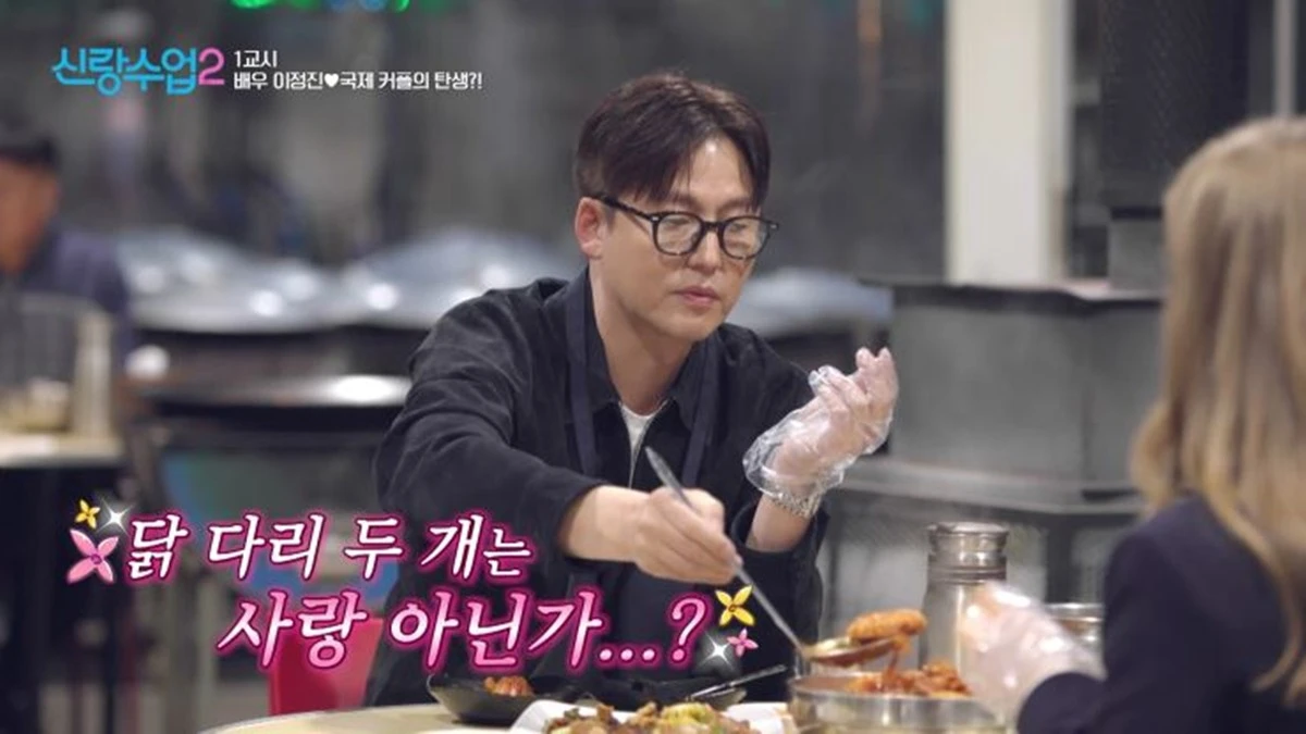 채널A ‘신랑수업2’ 캡쳐