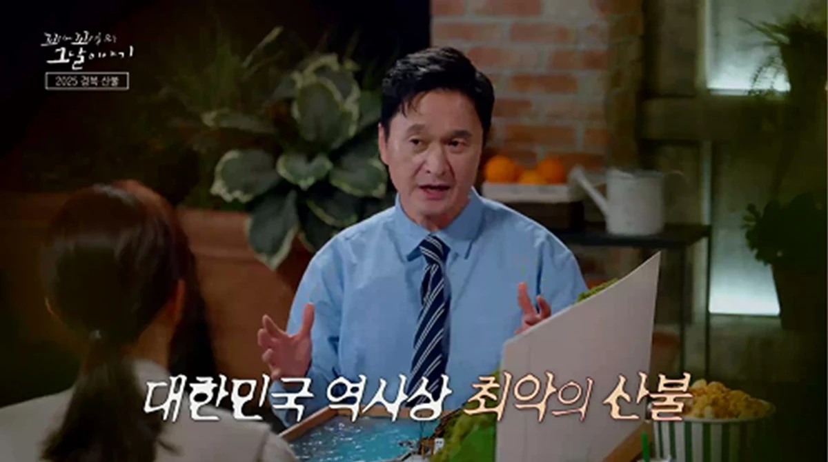 사진= SBS '꼬리에 꼬리를 무는 그날 이야기'