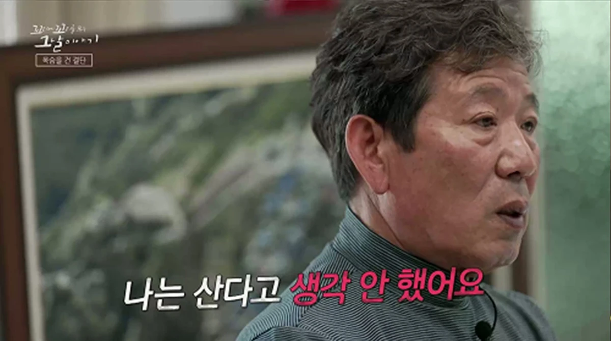 사진= SBS '꼬리에 꼬리를 무는 그날 이야기'