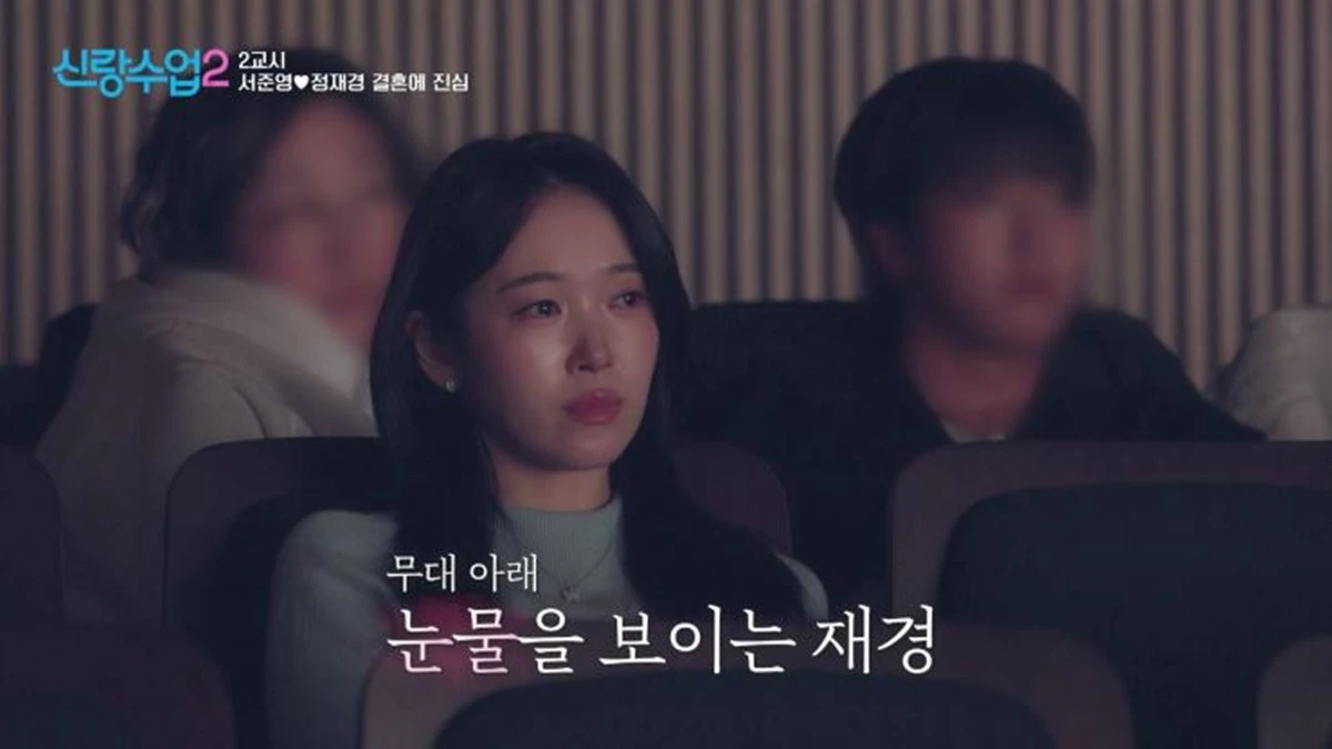 채널A '신랑수업2' 캡쳐