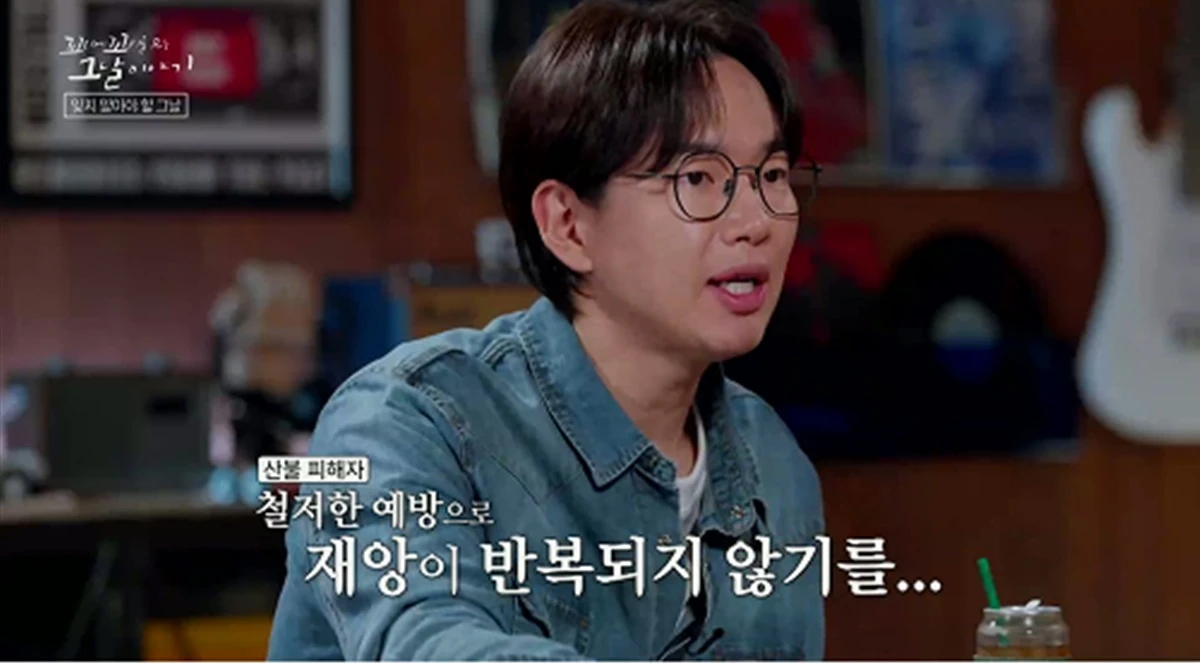 사진= SBS '꼬리에 꼬리를 무는 그날 이야기'