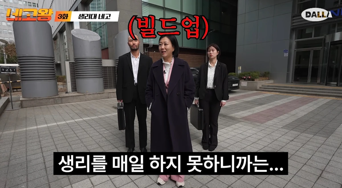 유튜브 채널 '달라스튜디오'