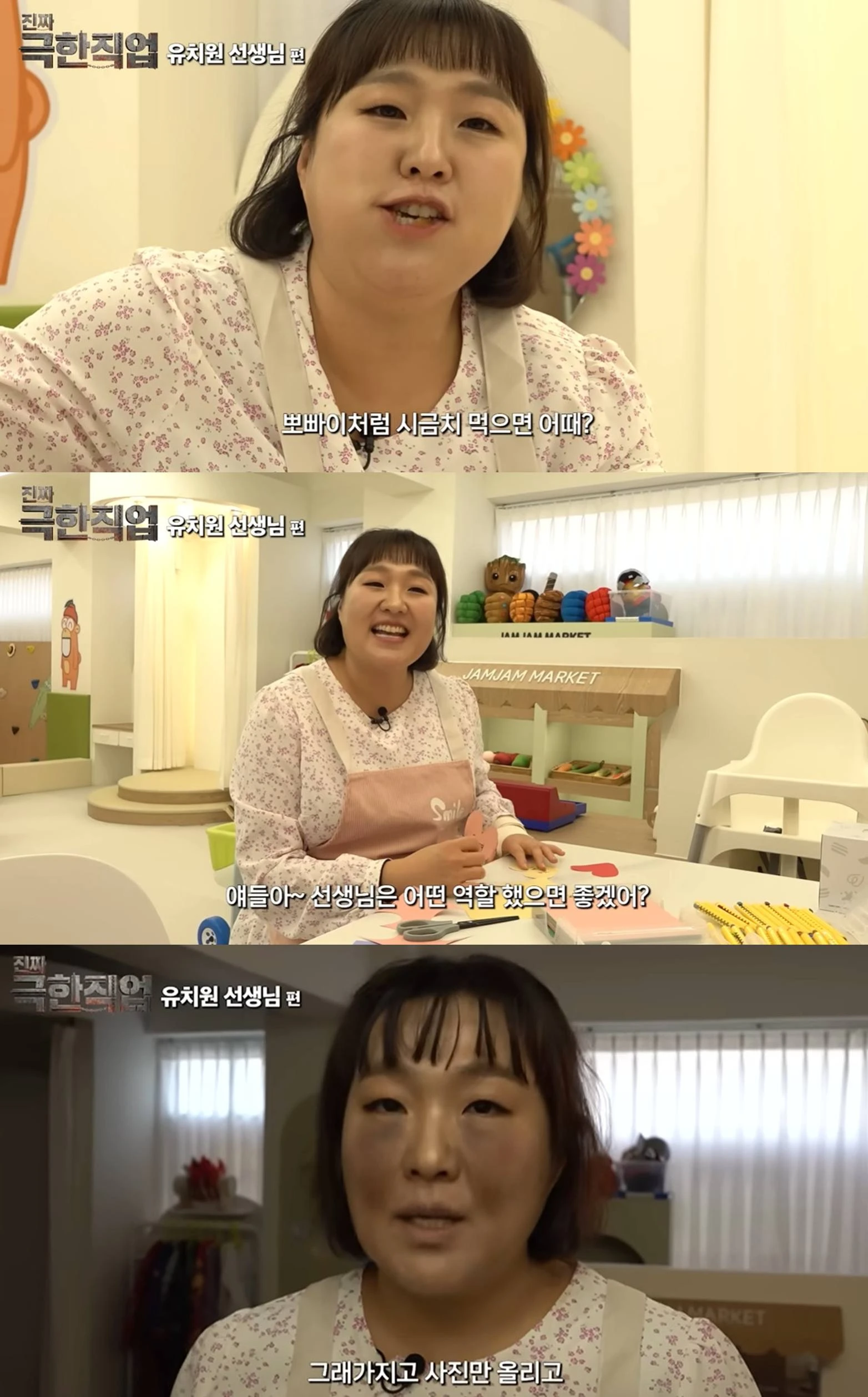 유튜브 채널 '핫이슈지'