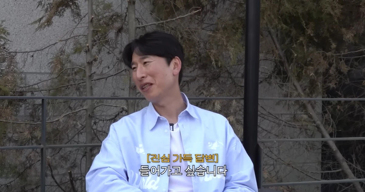 유튜브 '김승혜' 캡쳐