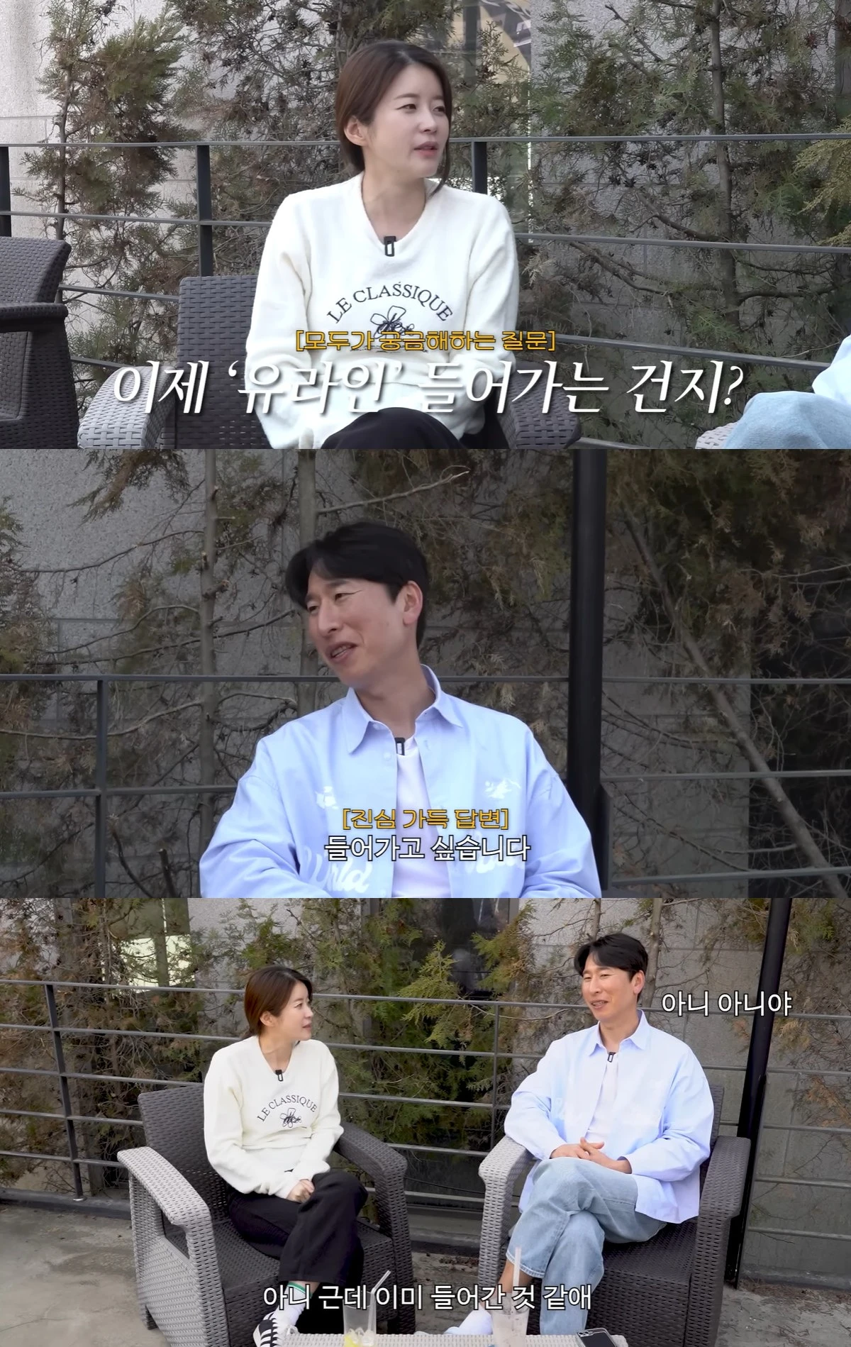 유튜브 '김승혜' 캡쳐