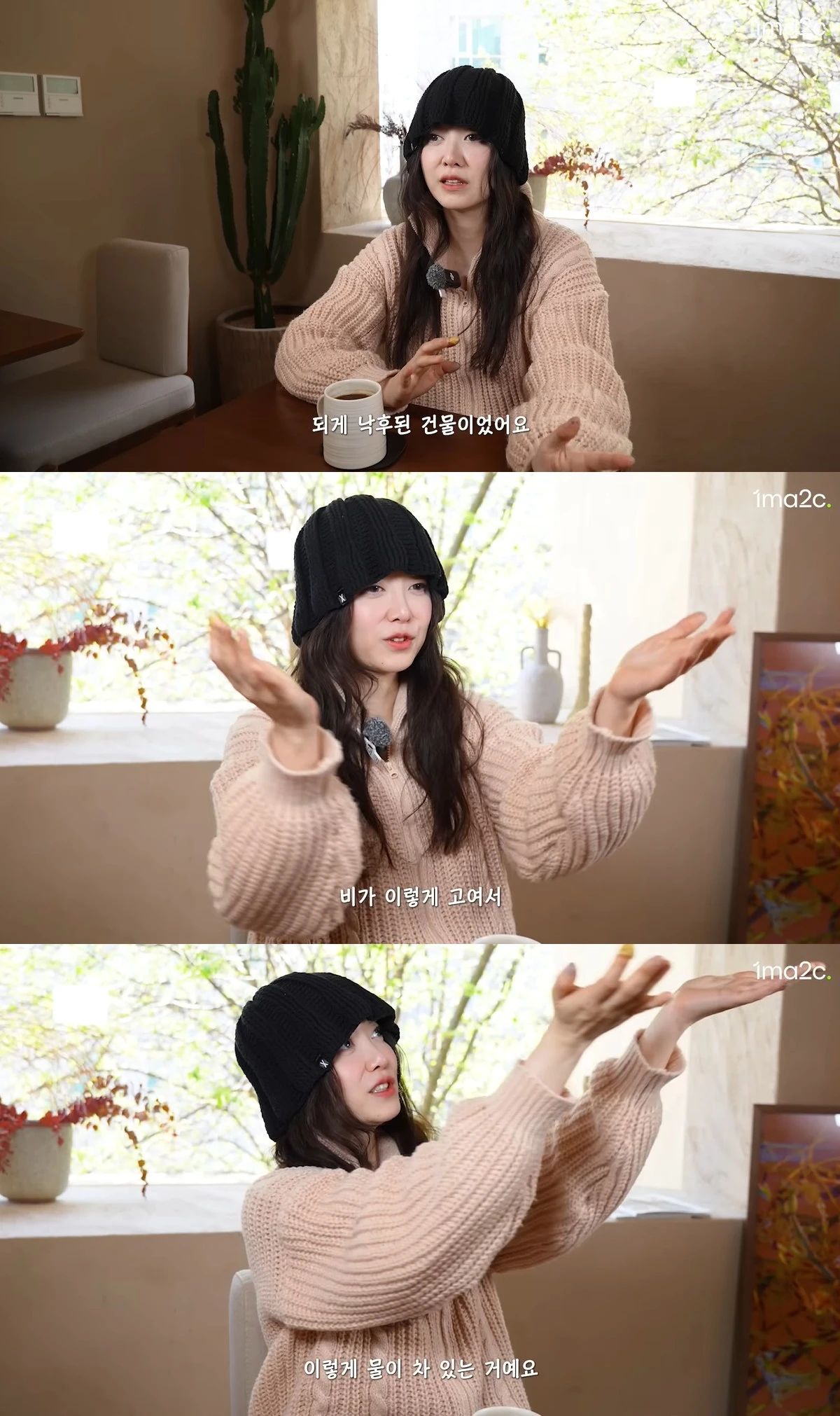 사진= 유튜브 '원마이크'