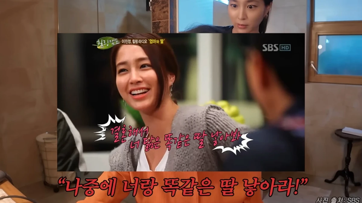 유튜브 채널 '이민정 MJ'