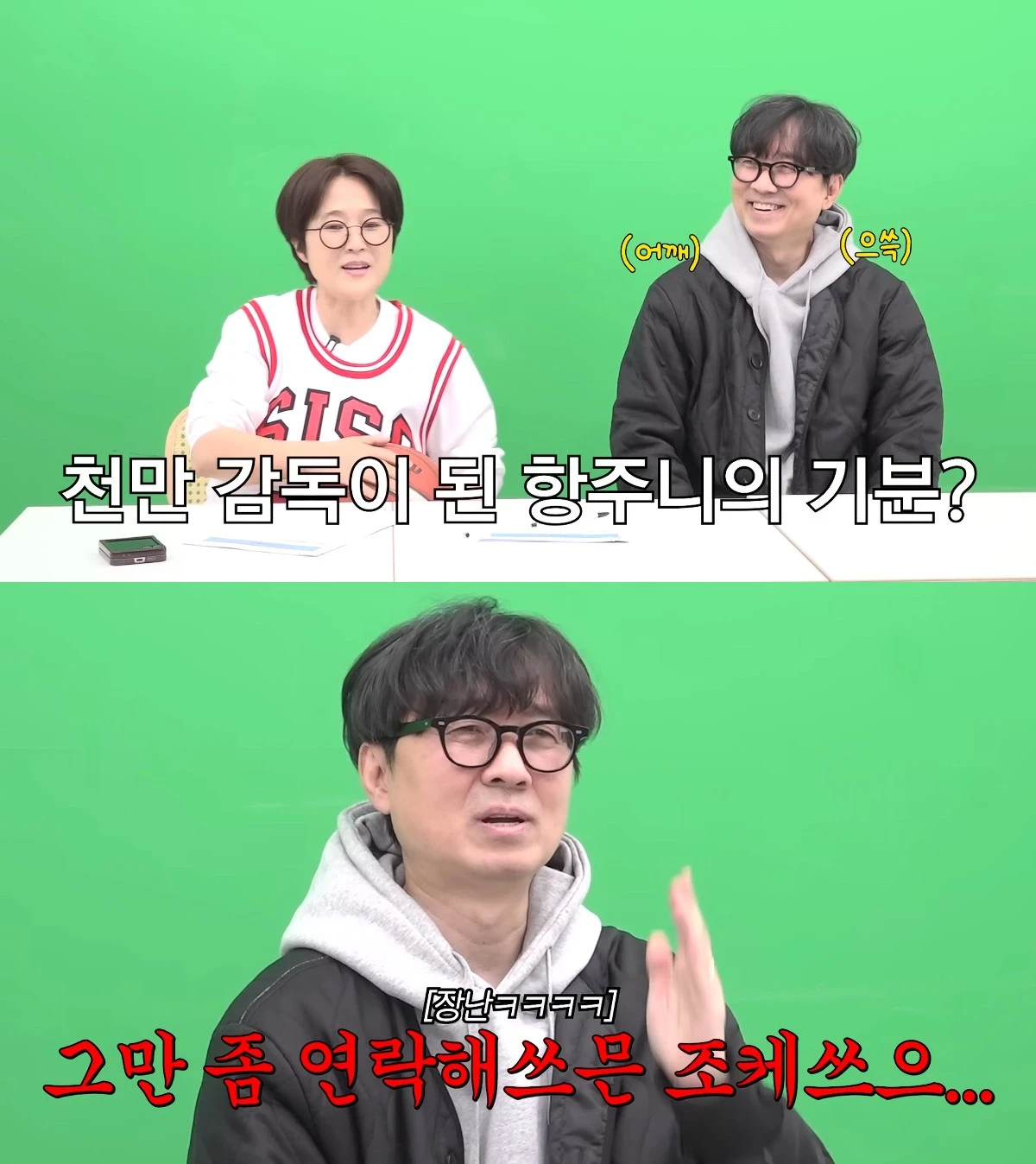 사진= 유튜브 '비보티비'