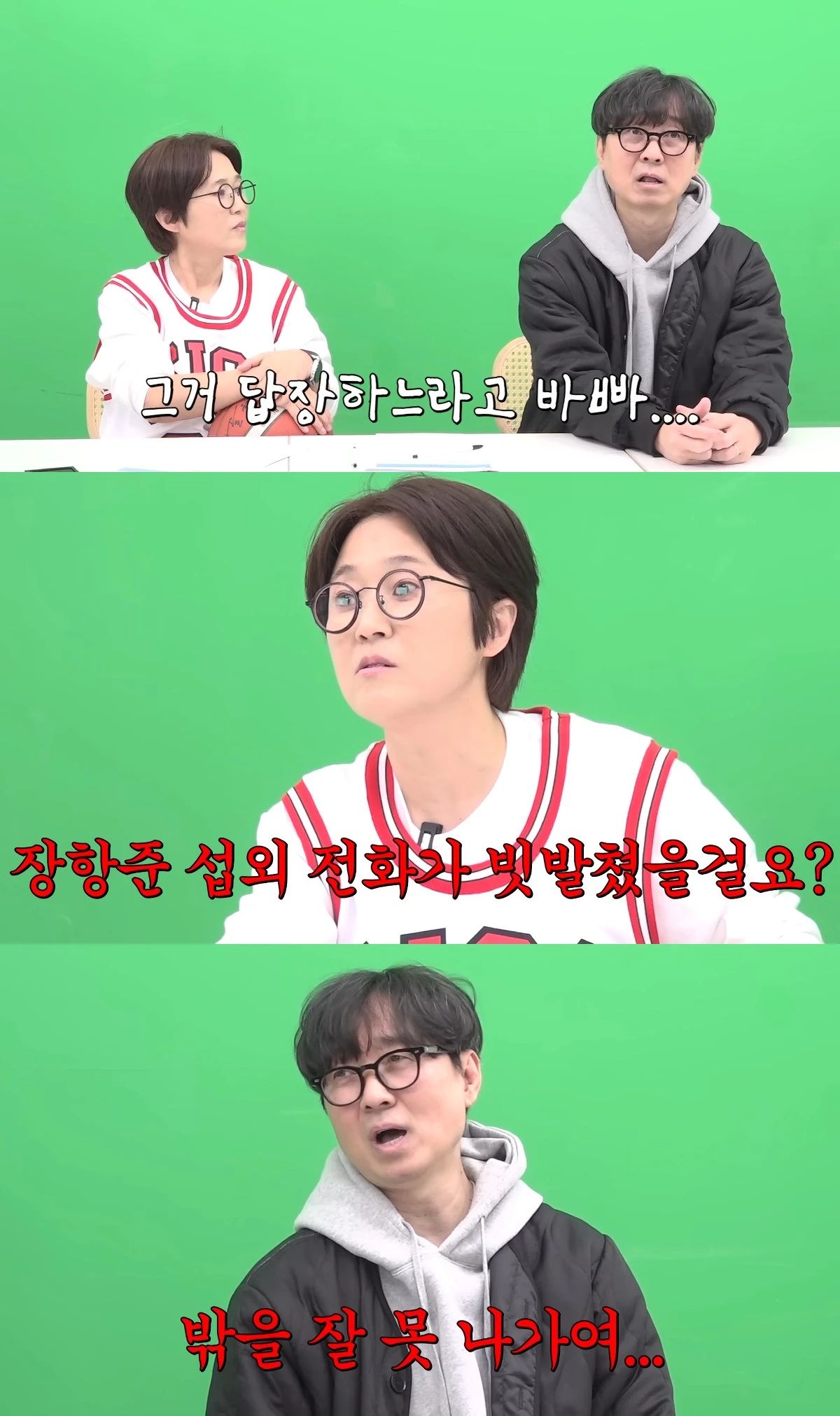 사진= 유튜브 '비보티비'