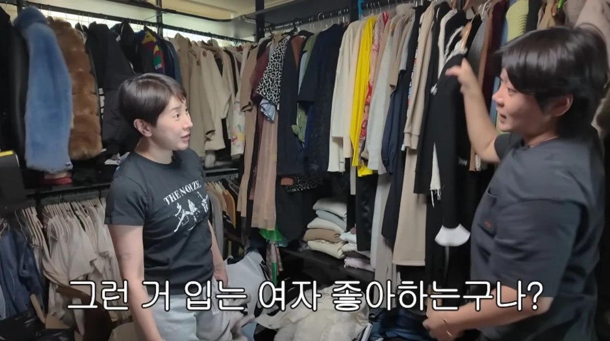 서인영 채널 캡처.