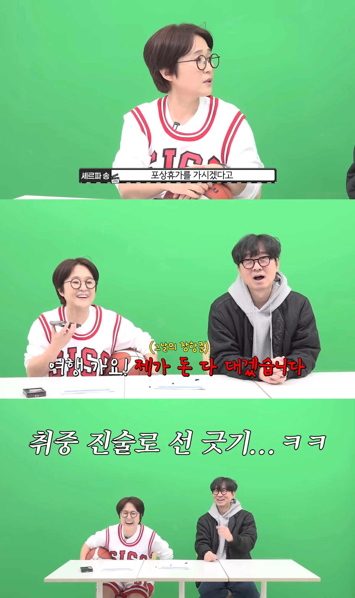 사진= 유튜브 '비보티비' 