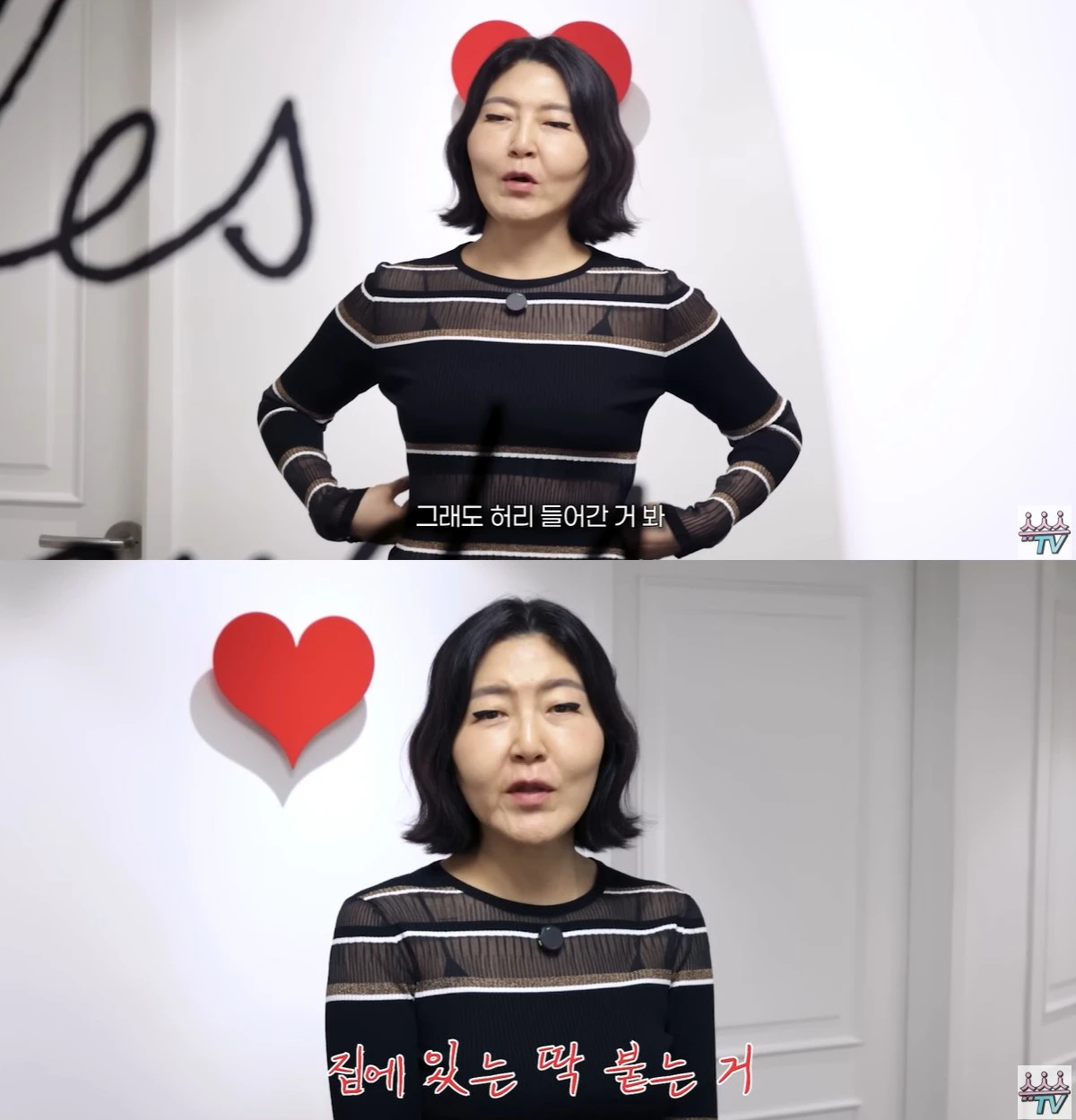 유튜브 '슈스스TV' 캡쳐