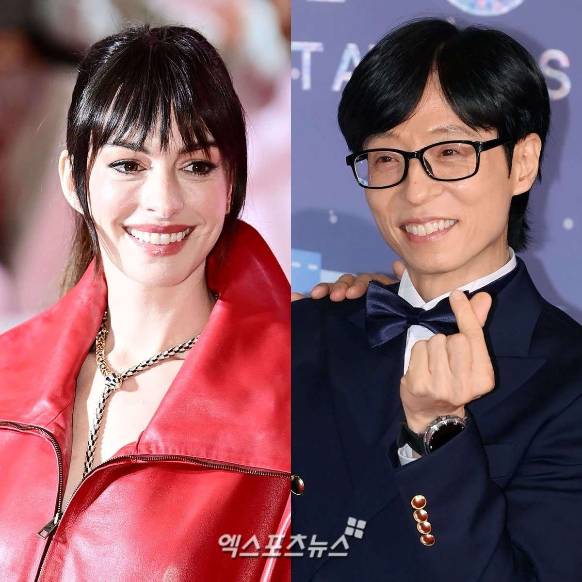 앤 해서웨이-유재석, 엑스포츠뉴스DB