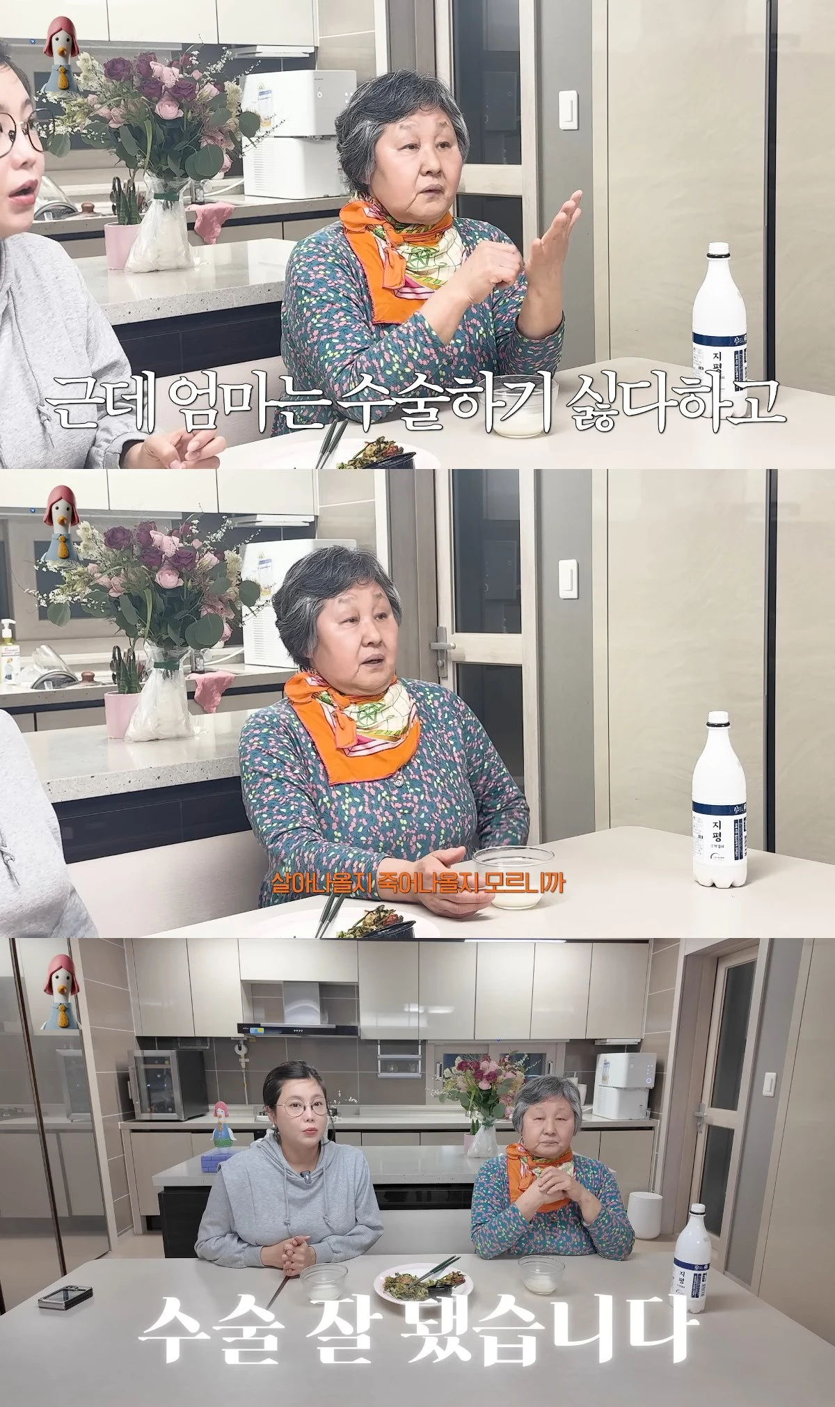 사진= 유튜브 '솔비이즈백'