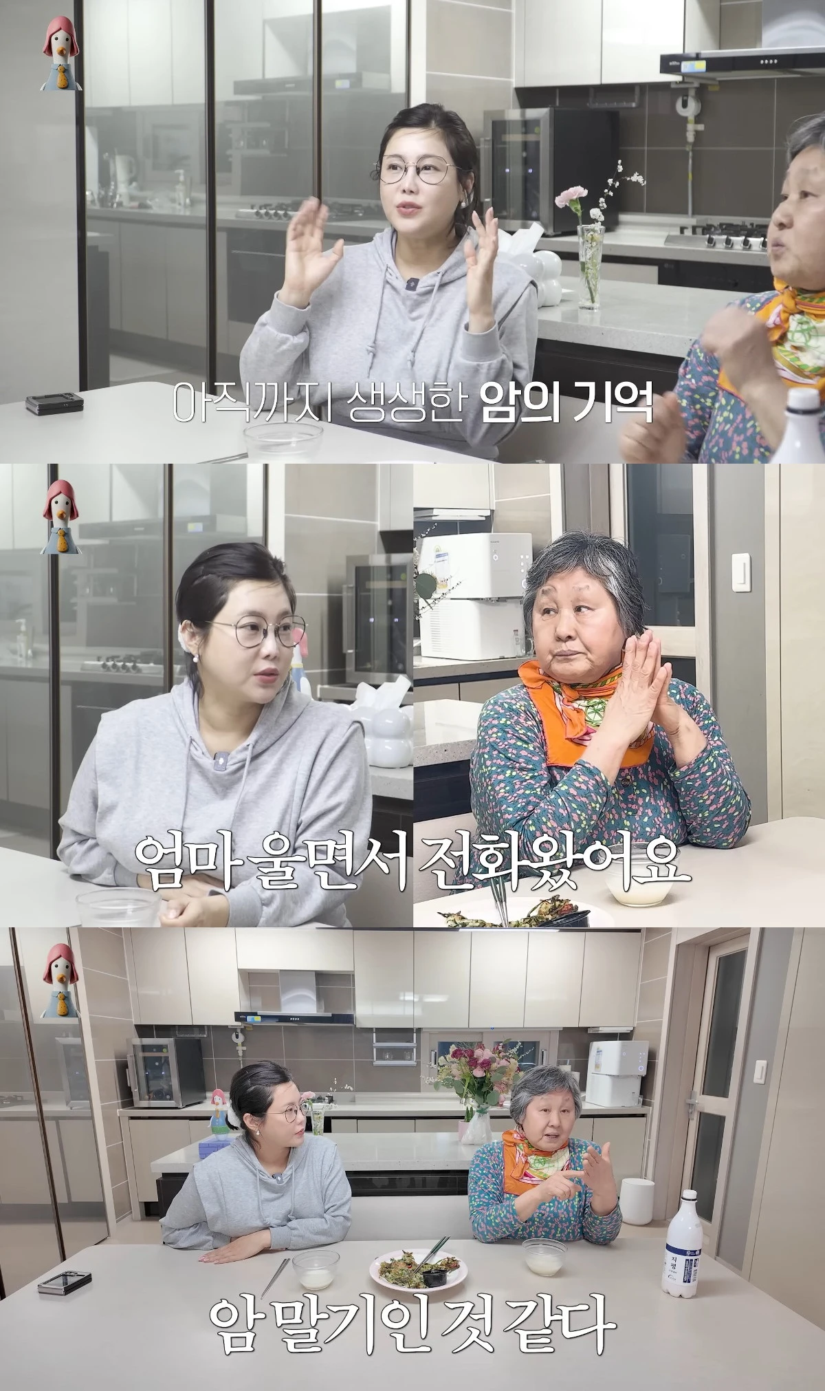 사진= 유튜브 '솔비이즈백'