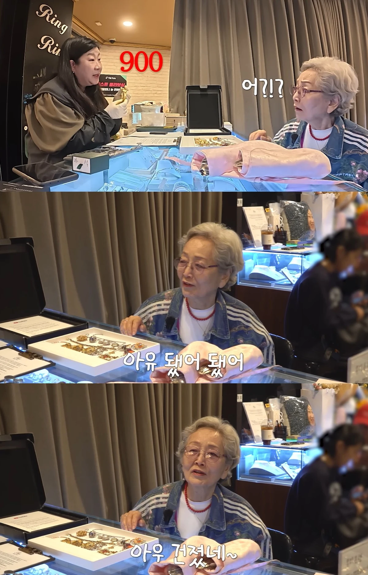 유튜브 '김영옥' 캡쳐