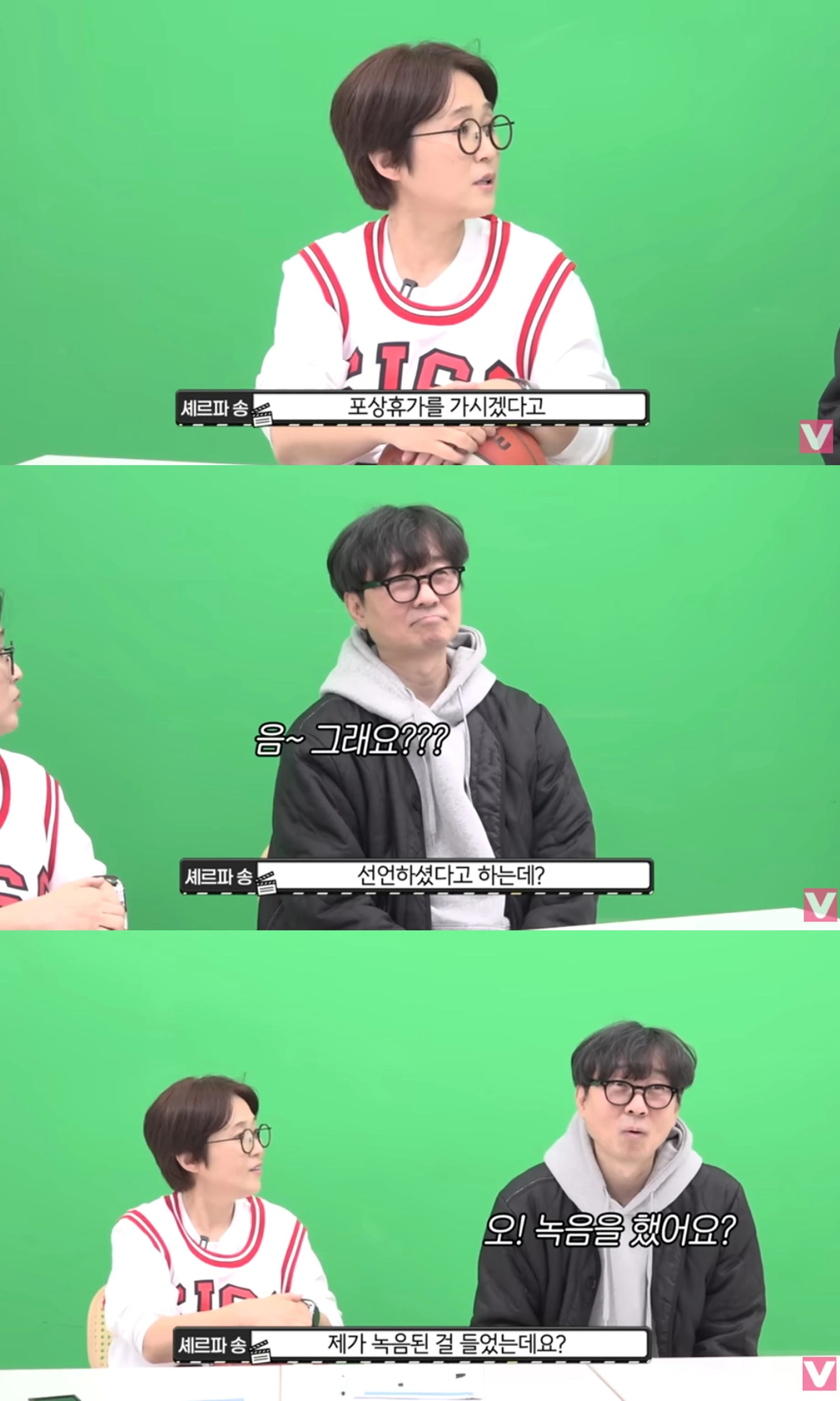 유튜브 '비보티비'