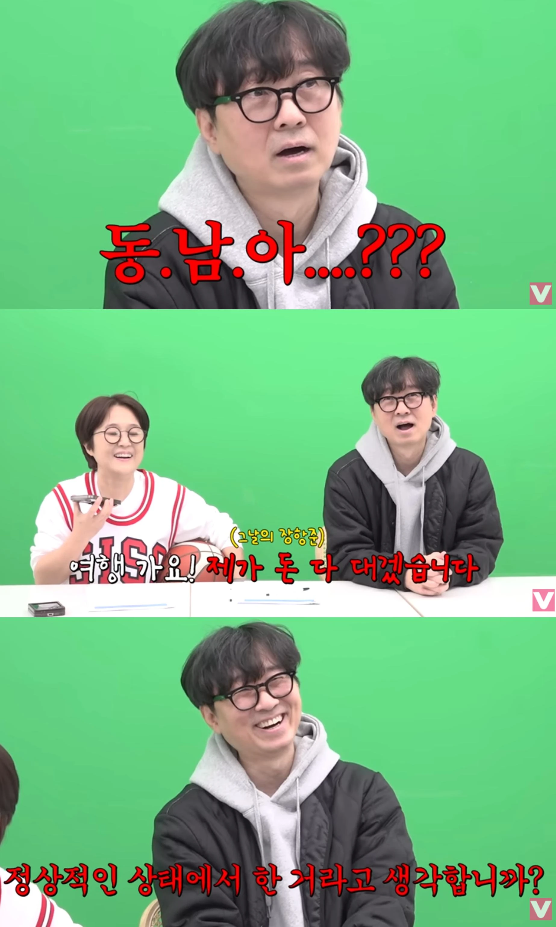 유튜브 '비보티비'