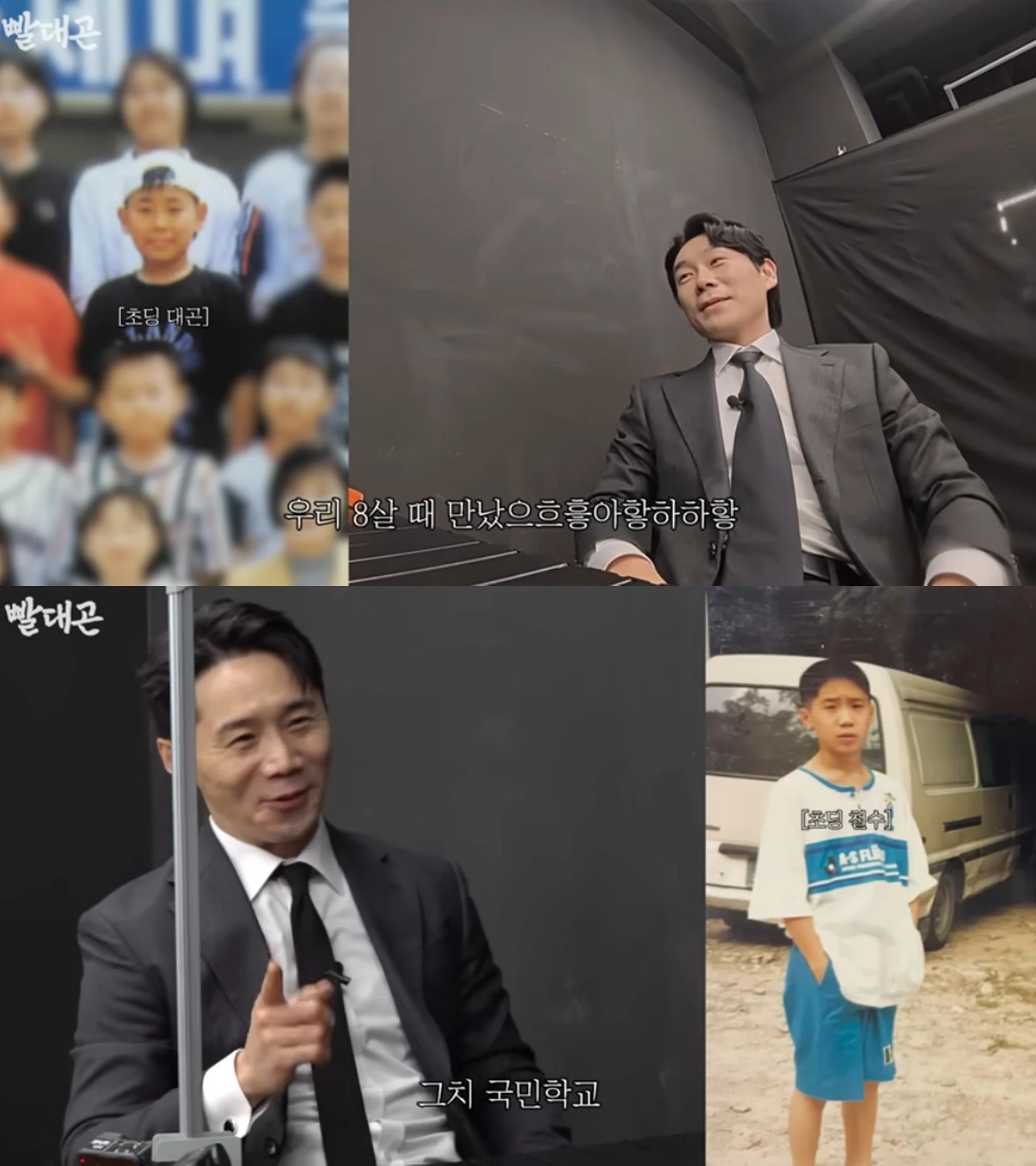 유튜브 '빨대곤'