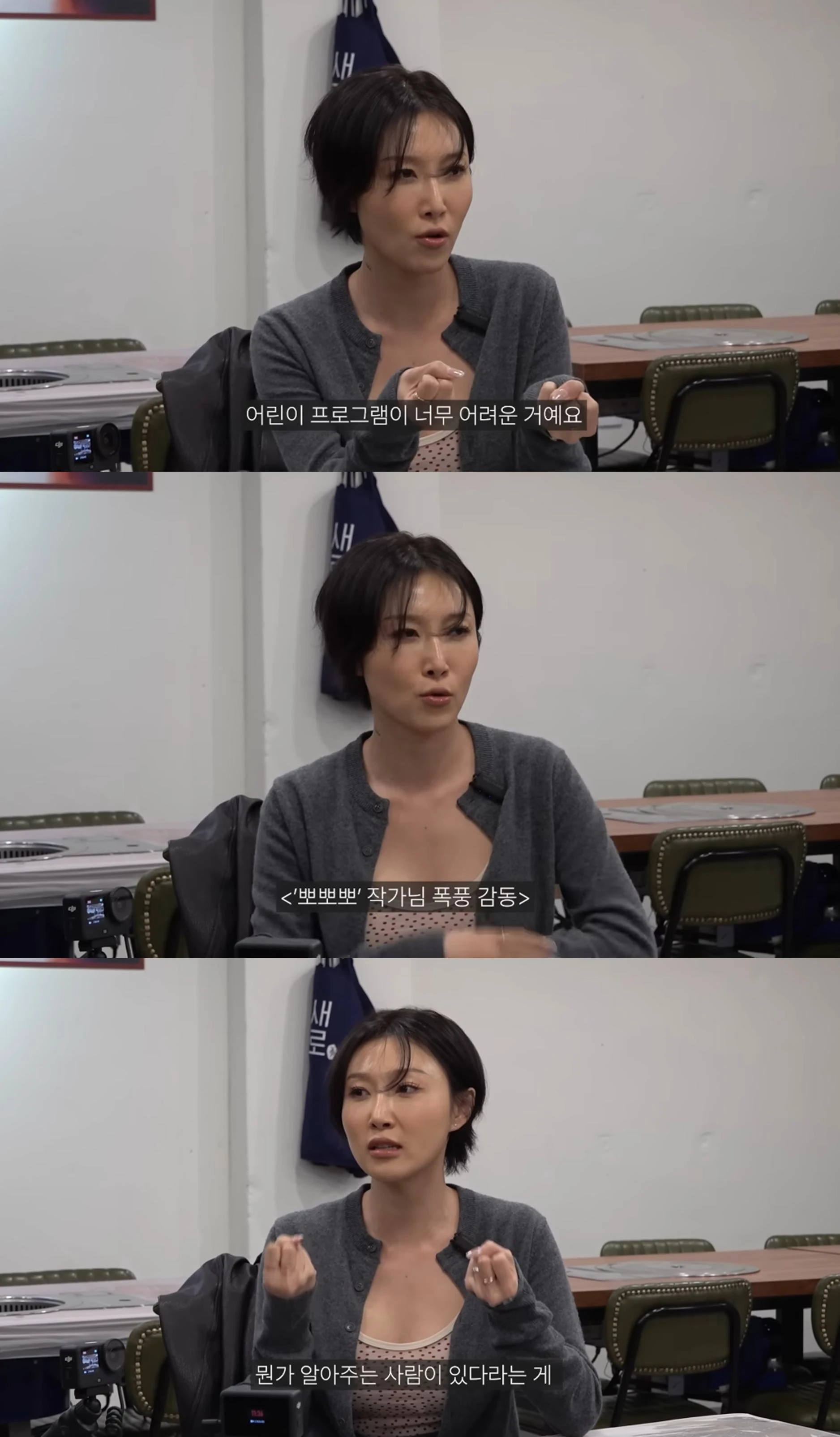 유튜브 '제이팍씨'