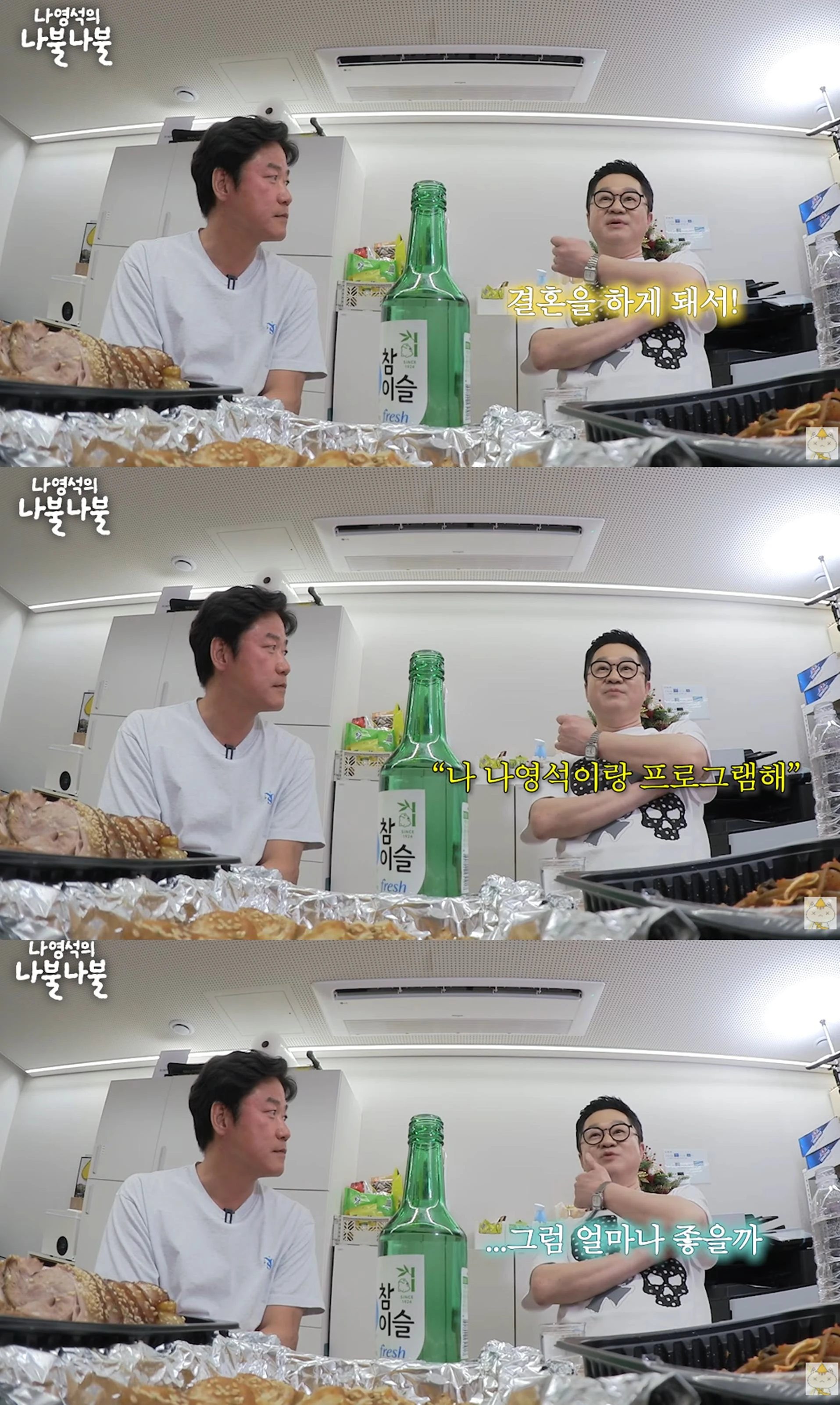 유튜브 '채널십오야'