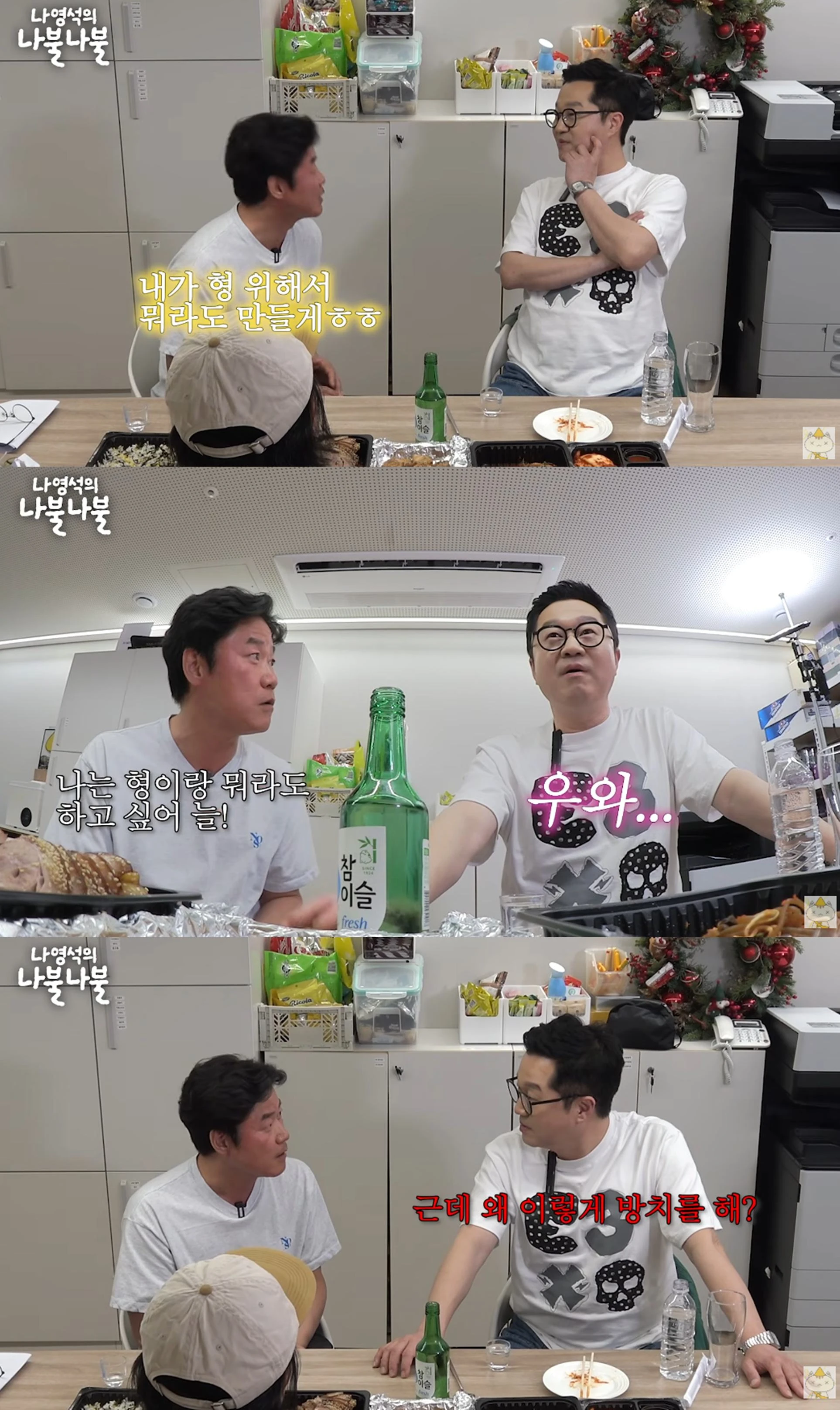 유튜브 '채널십오야'