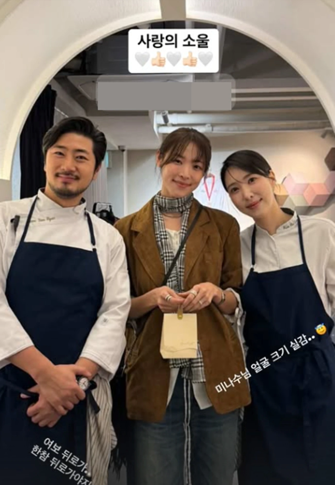 김희은 개인 계정