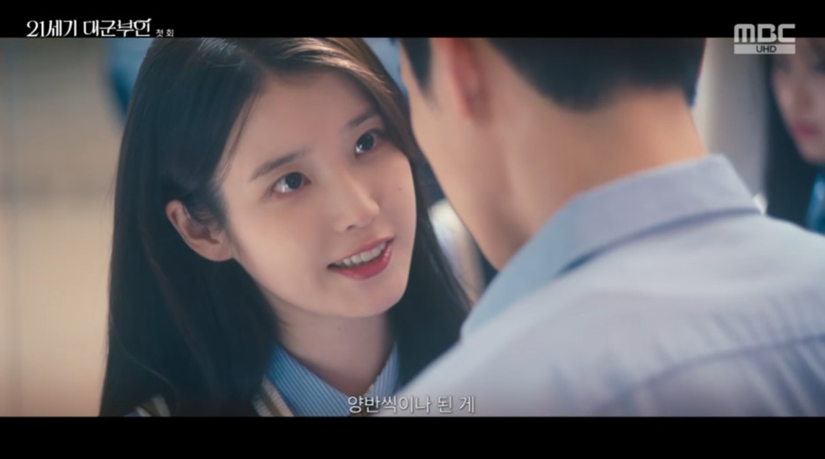 MBC '21st Century Grand Princess'.