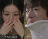 고윤정♥구교환, 안쓰러워서 눈물나…'나의 해방일지 그 느낌' 맞습니다, 또 인생작 예약 [엑's 이슈]