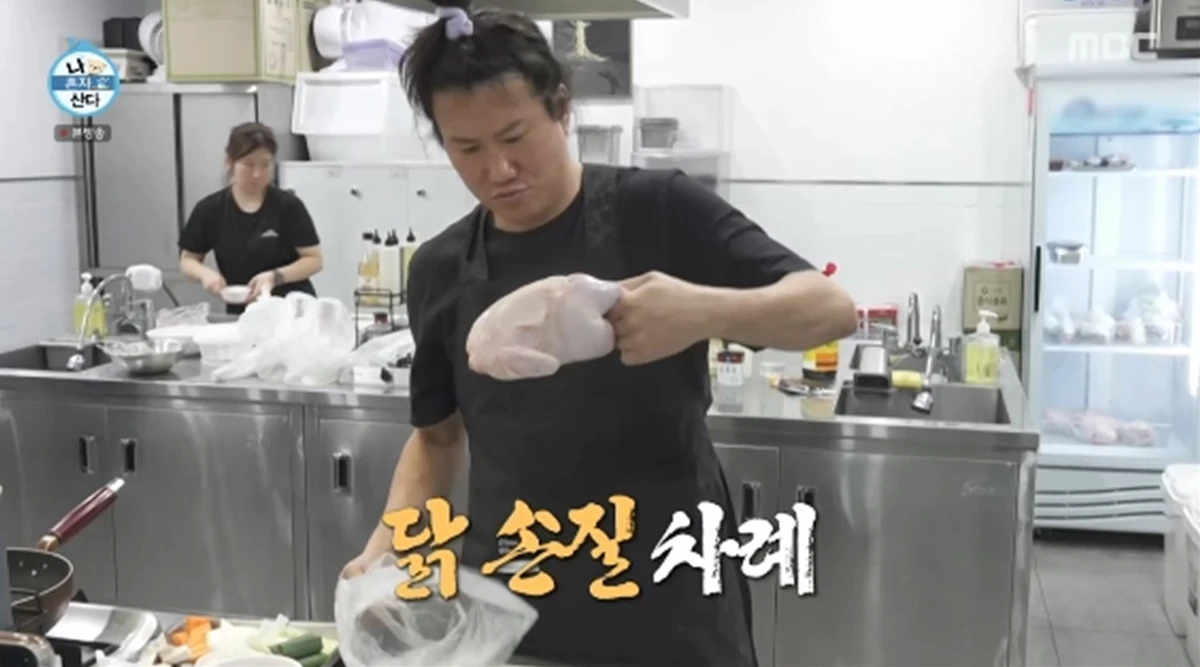 '나 혼자 산다' 방송화면 캡처