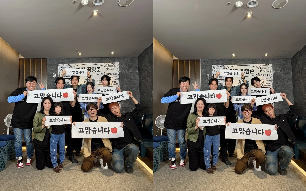 영화 '왕과 사는 남자'