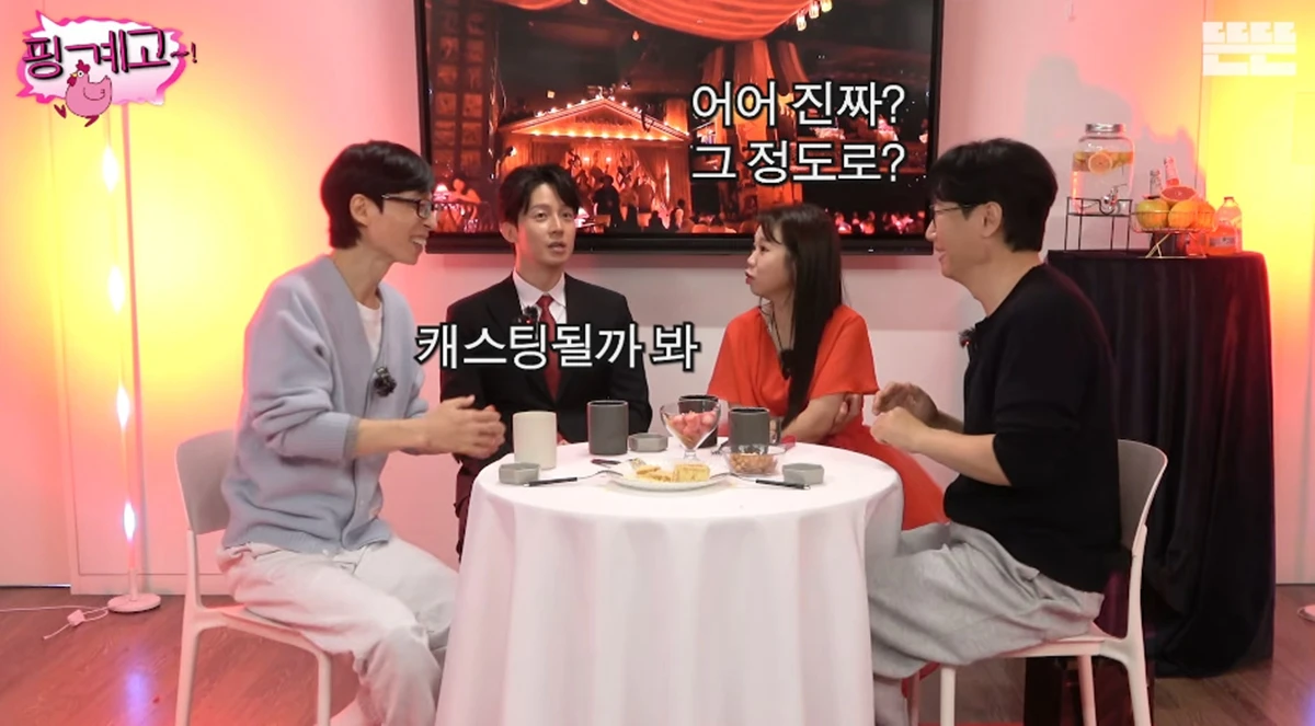 유튜브 채널 '뜬뜬'