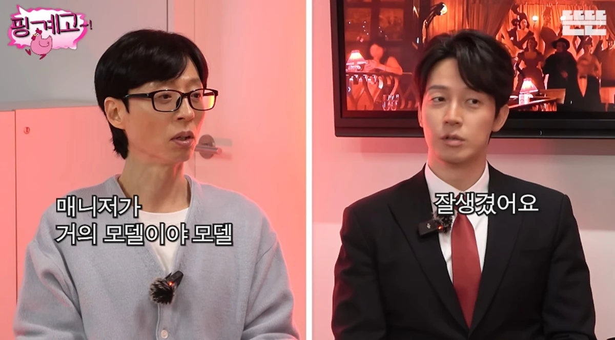 유튜브 채널 '뜬뜬'