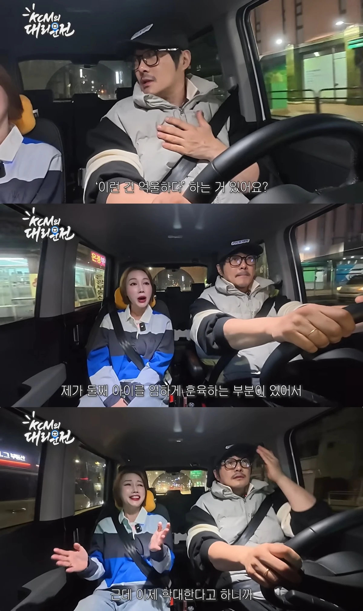 '대리만족' 유튜브 캡처