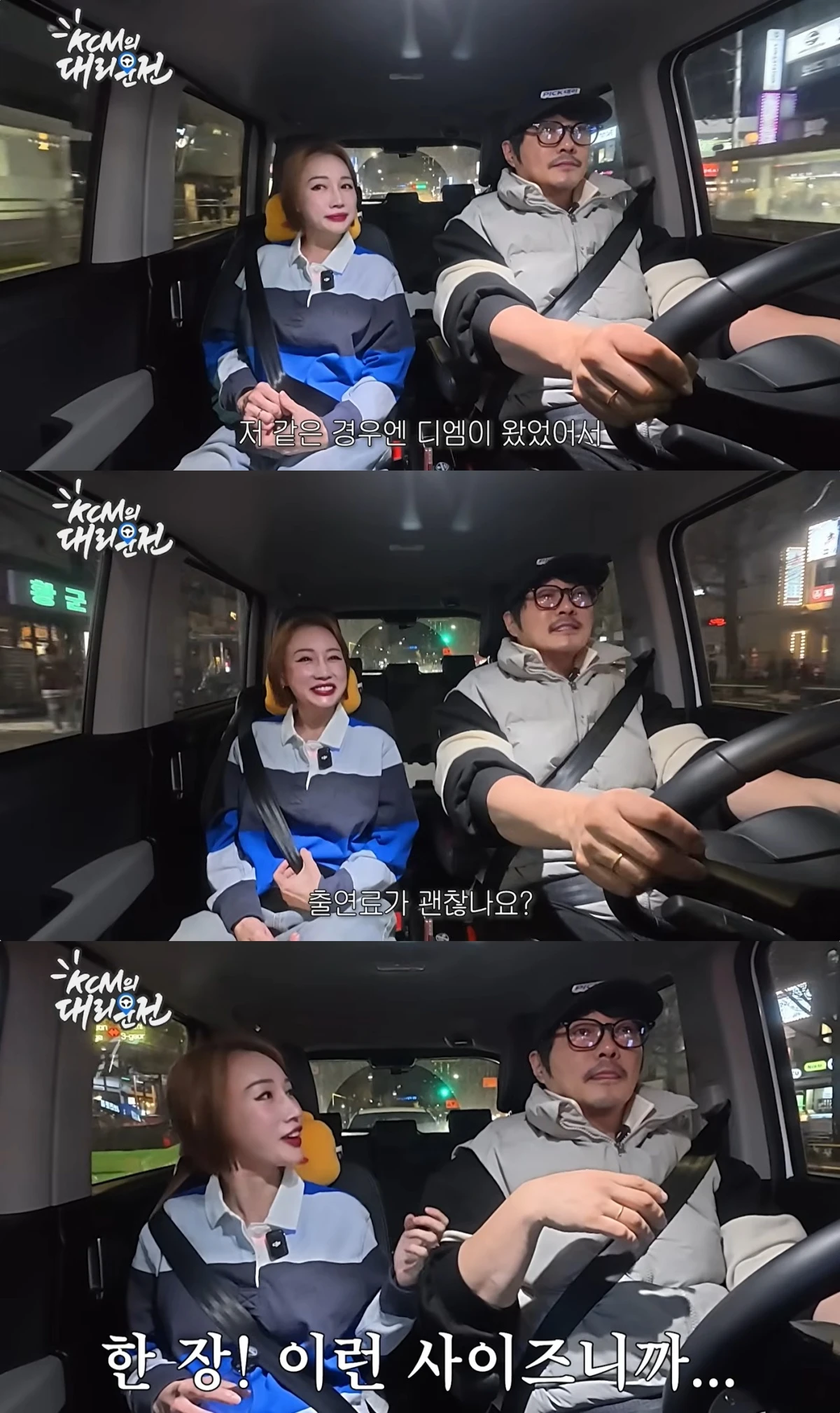 '대리만족' 유튜브 캡처