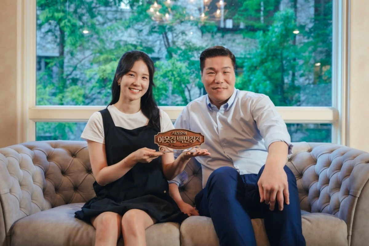 사진 = EBS '서장훈의 이웃집 백만장자' 서장훈, 장예원