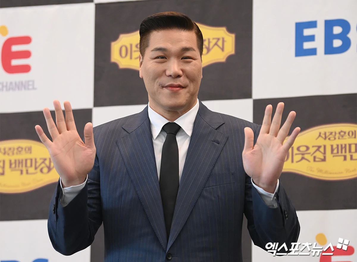 사진 = 엑스포츠뉴스 DB / 서장훈