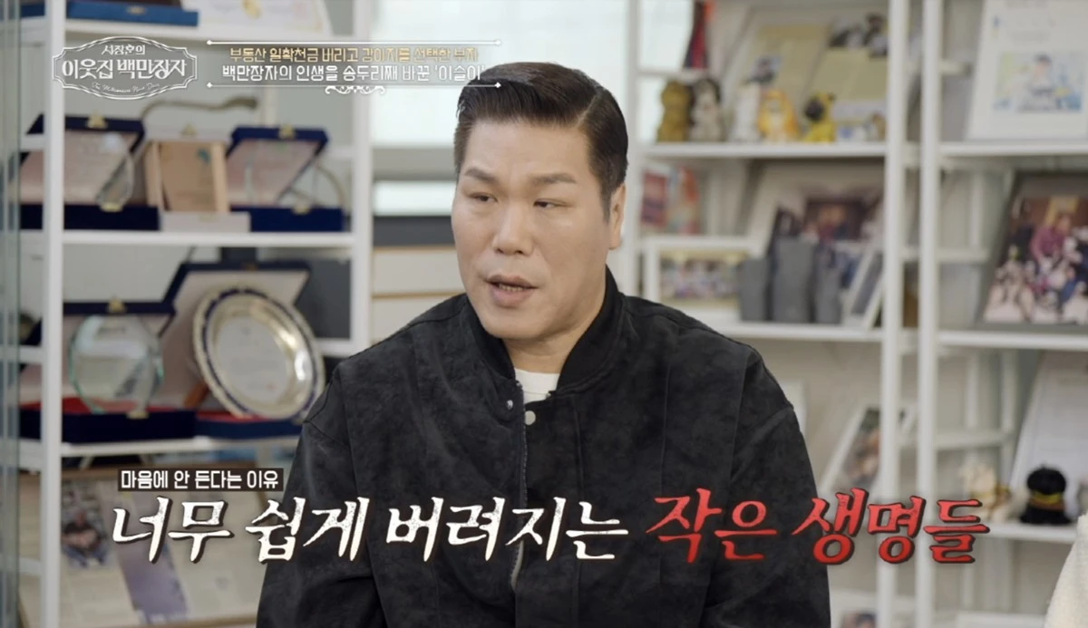 사진 = EBS 방송 화면