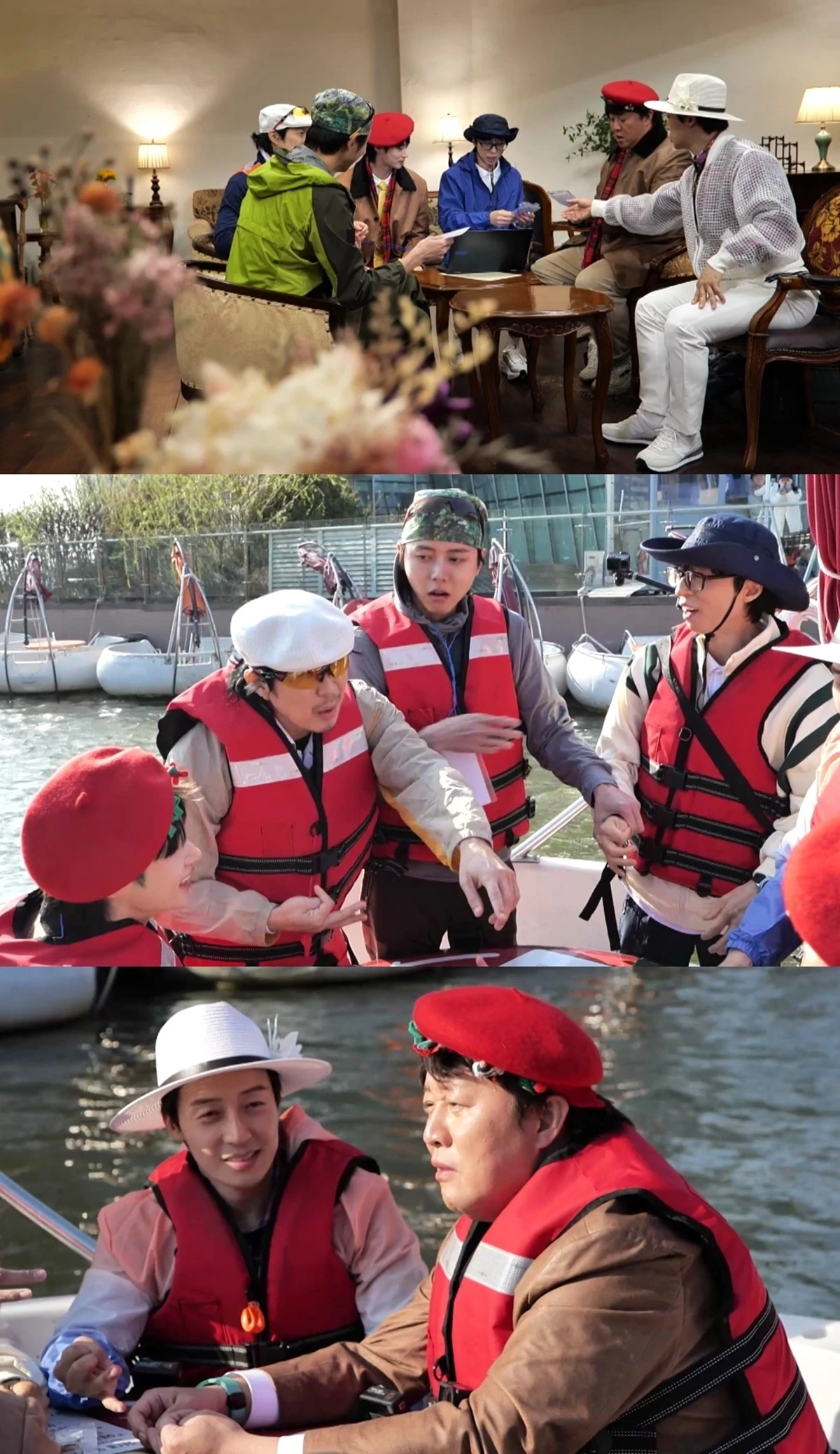 MBC '놀면 뭐하니?'