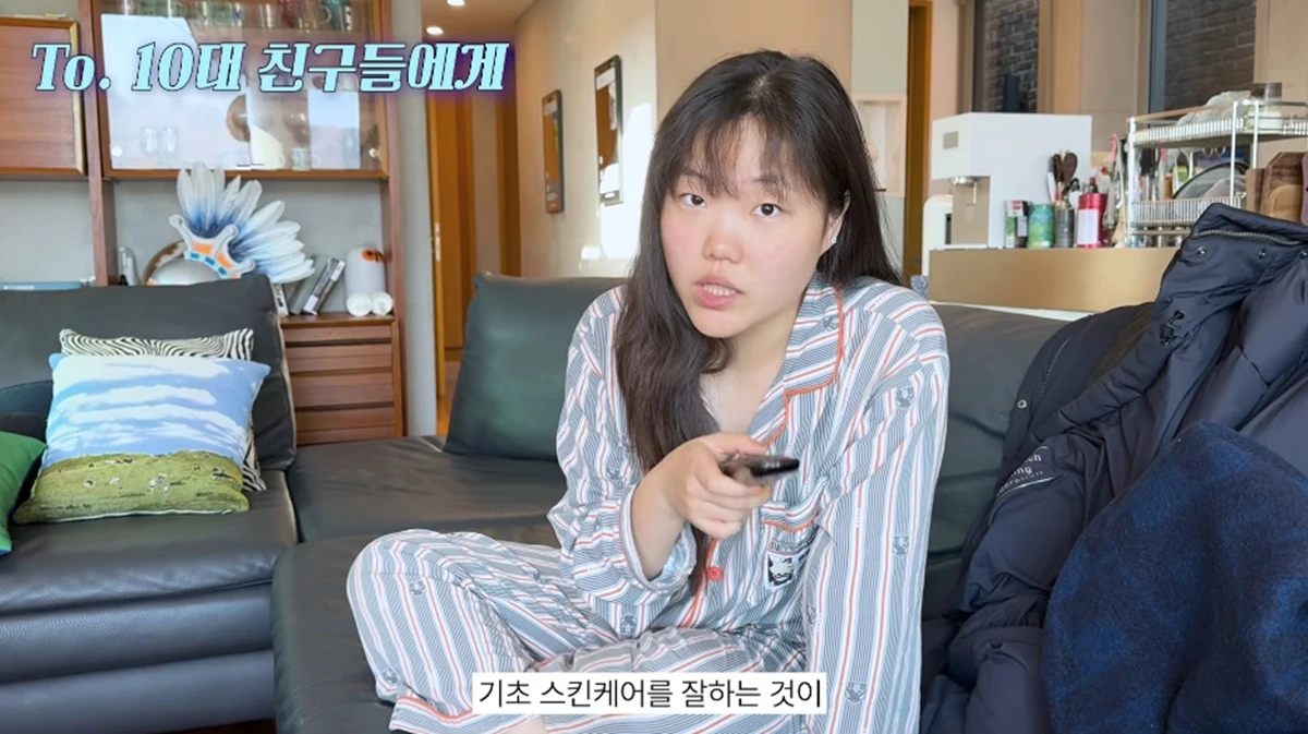 유튜브 채널 '이수현'