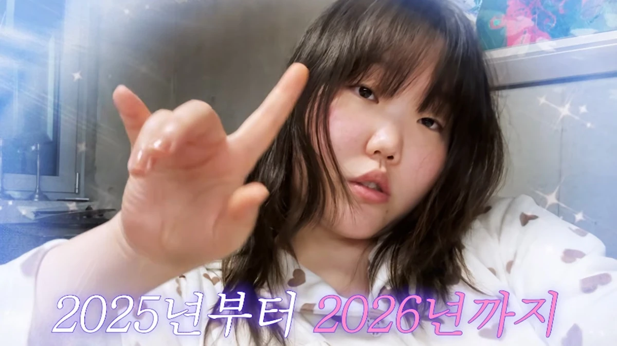 유튜브 채널 '이수현'