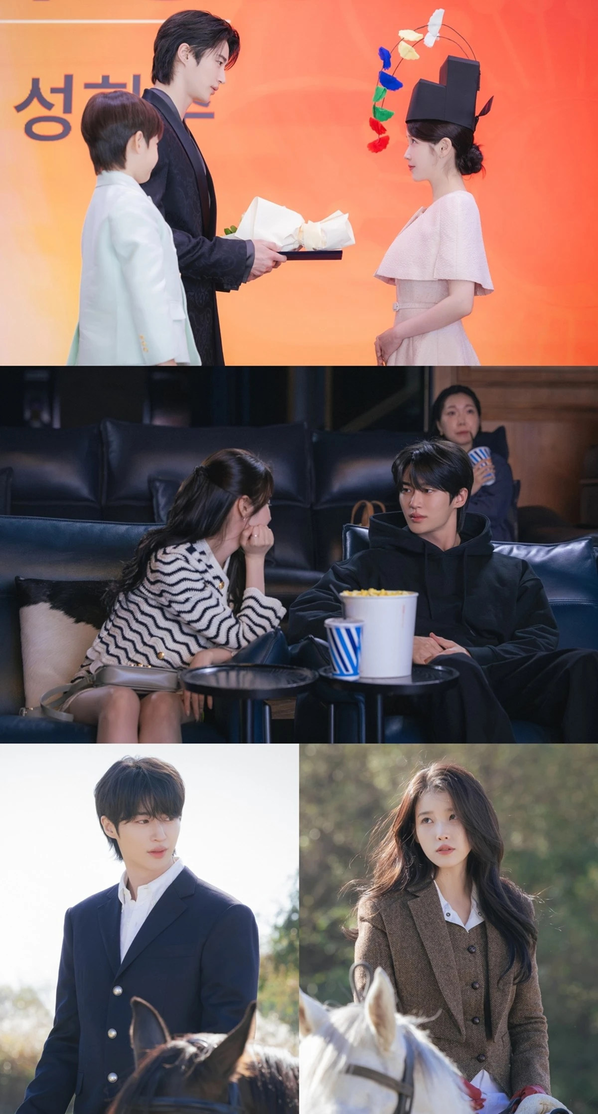 MBC '21세기 대군부인'