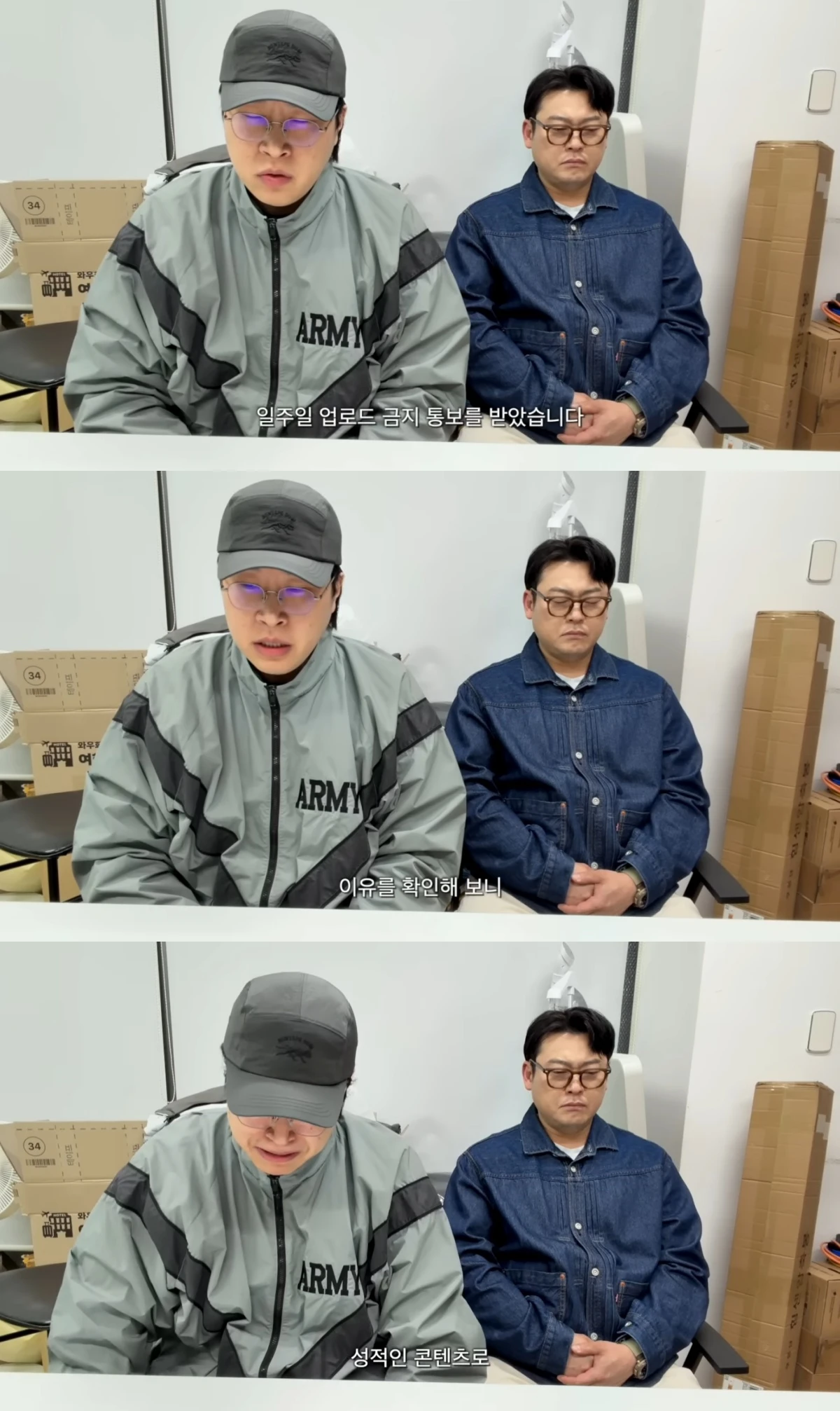 '봉쥬르이용주' 유튜브 캡처