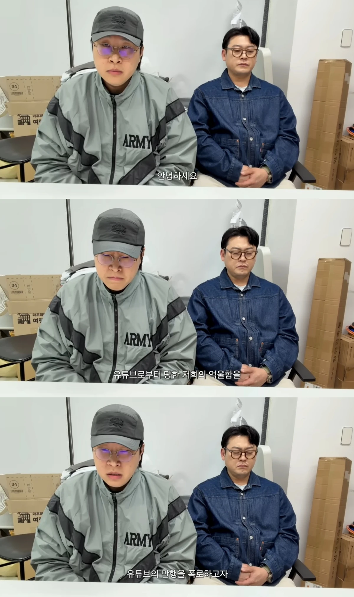 '봉쥬르이용주' 유튜브 캡처