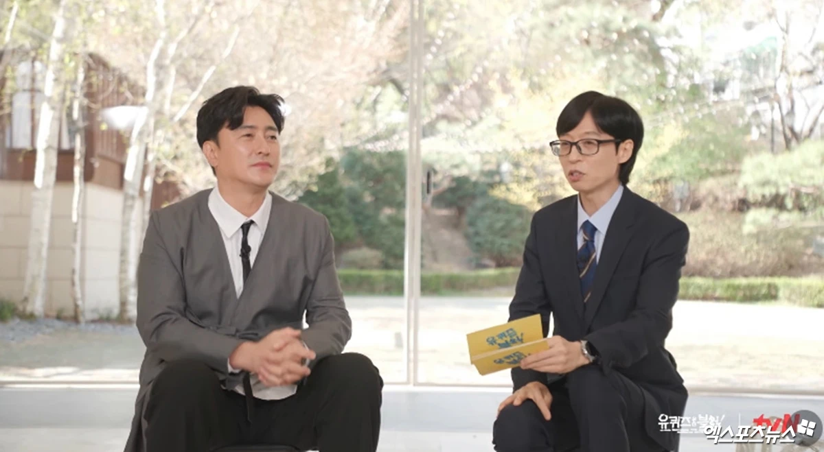 tvN '유 퀴즈 온 더 블럭'