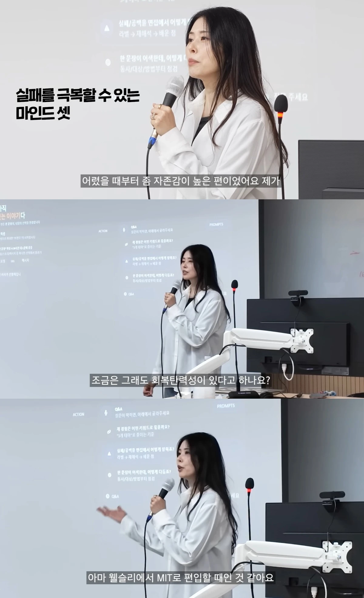 유튜브 '서동주의 또도동' 캡쳐 