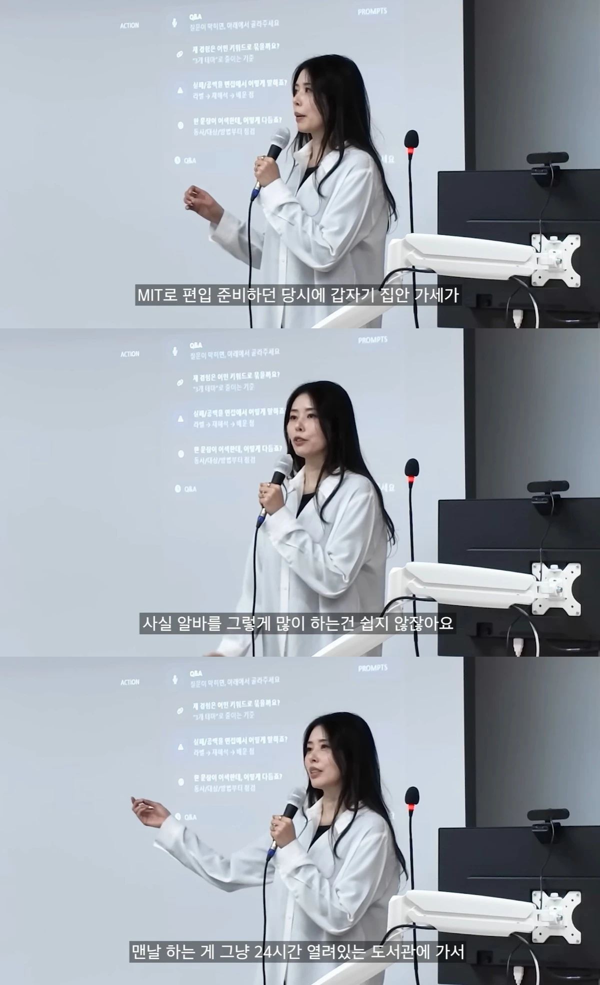 유튜브 '서동주의 또도동' 캡쳐